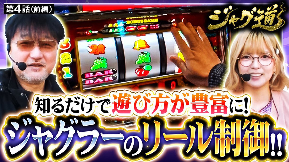 ガリぞう (@garizo2) / Posts / X