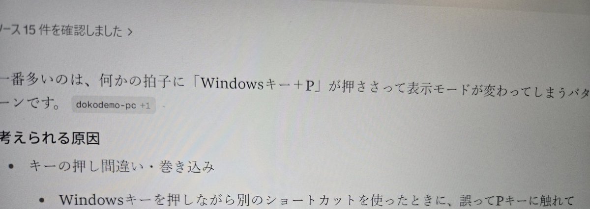anesthp's tweet photo. 唐突な北海道訛り https://t.co/KkOeRsUEFj