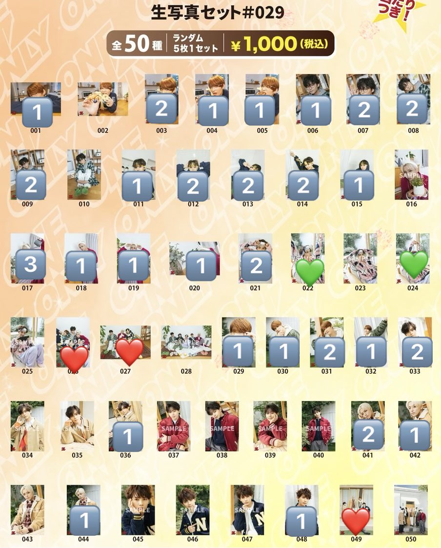 ニギリメシロンリネス tweet media