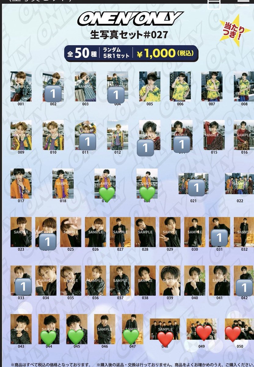 ニギリメシロンリネス tweet media