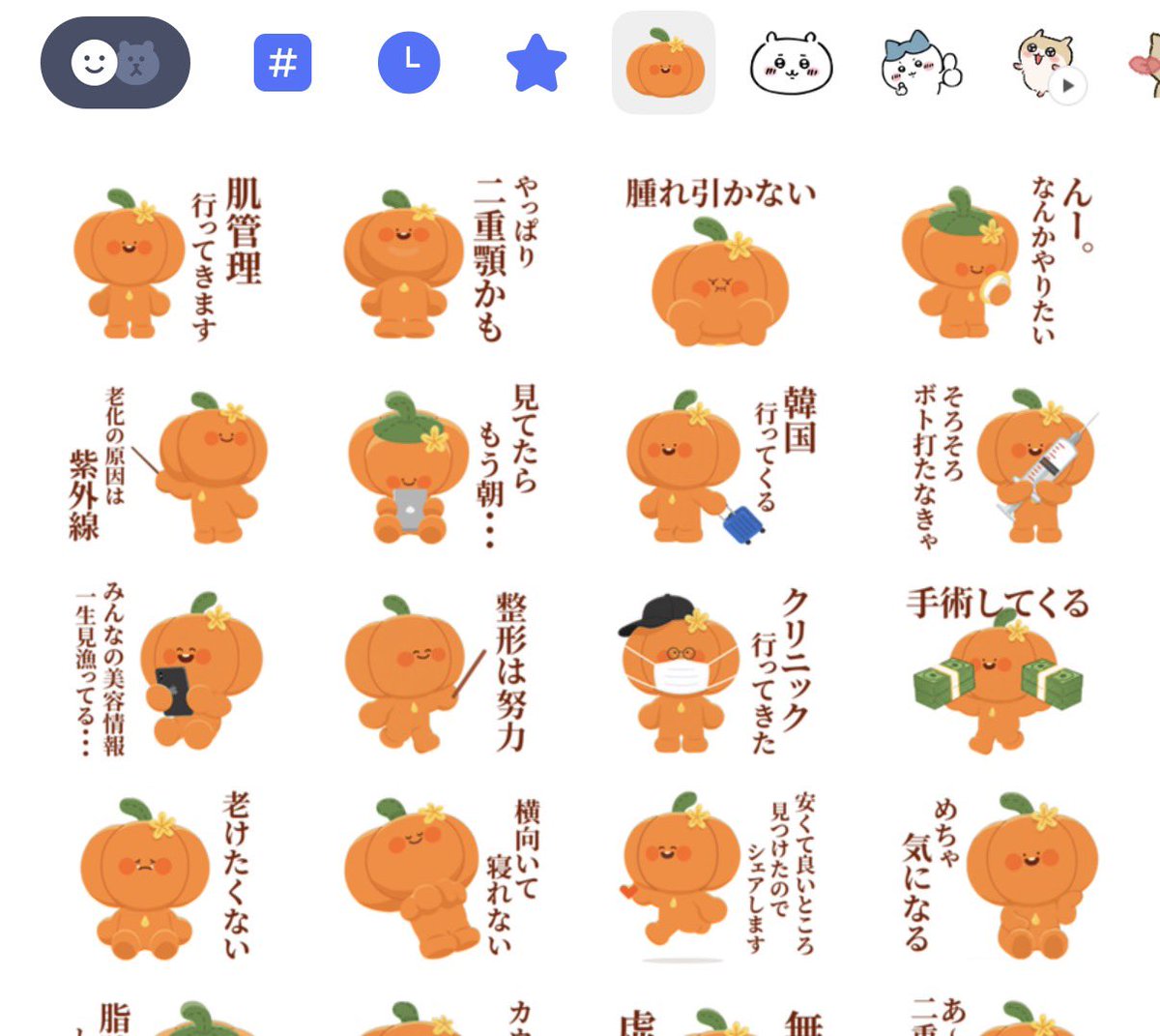 チカさん。 tweet media