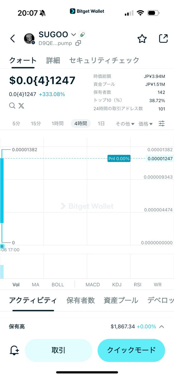 Eric Leng｜Tokyo tweet media