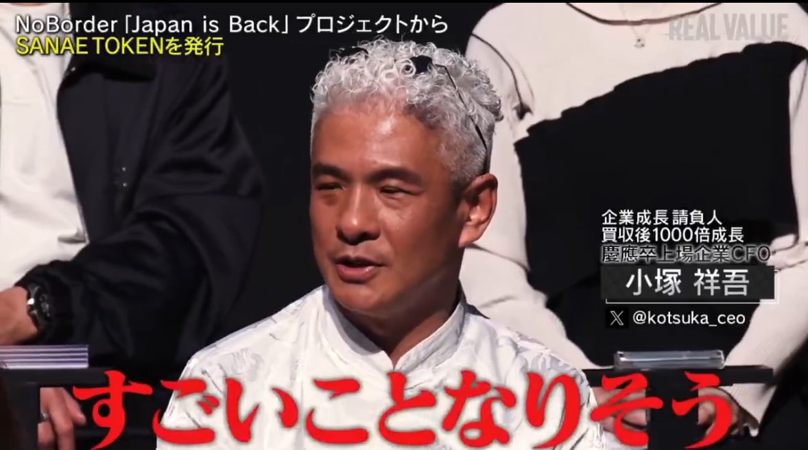 Eric Leng｜Tokyo tweet media