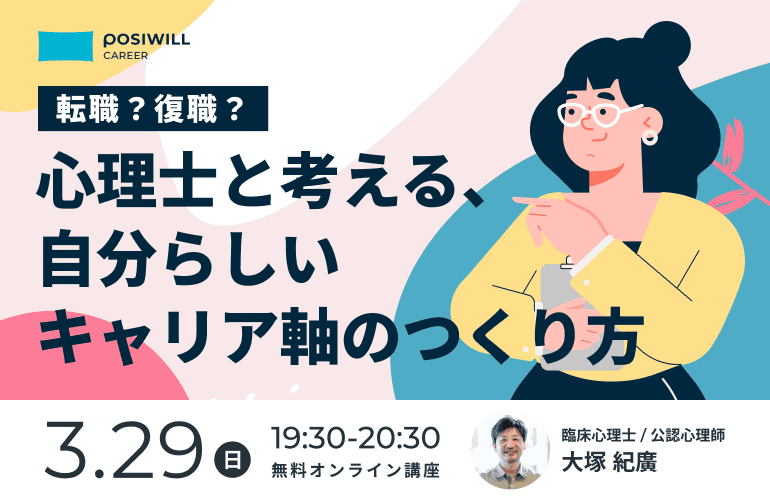 ポジウィル | キャリアのパーソナルトレーニング tweet media