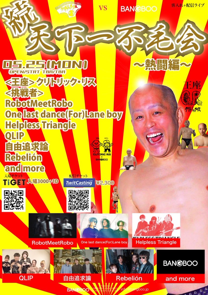 One last dance(For)Lane boy tweet media