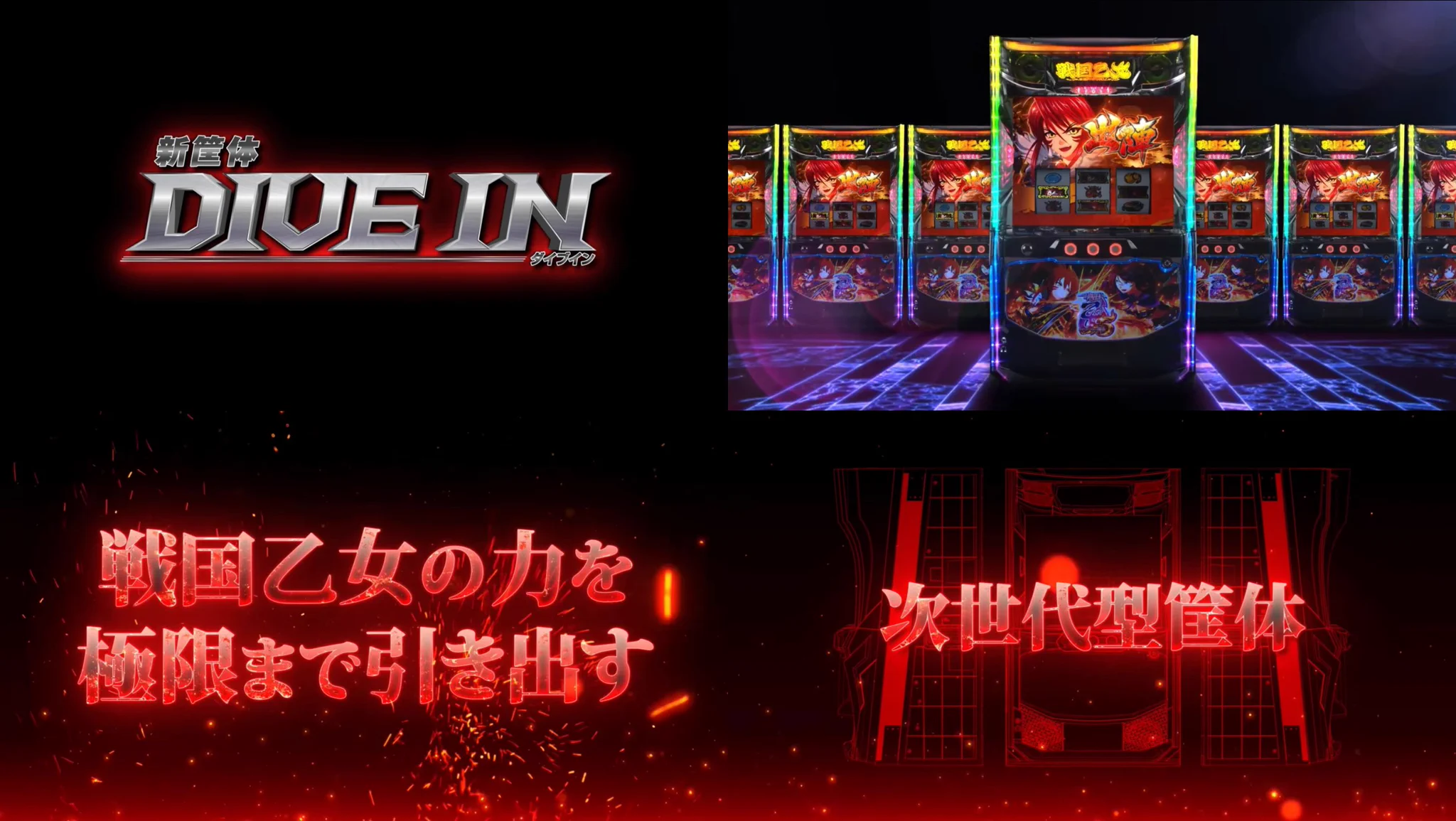 パチンコ・パチスロ.com on X: 