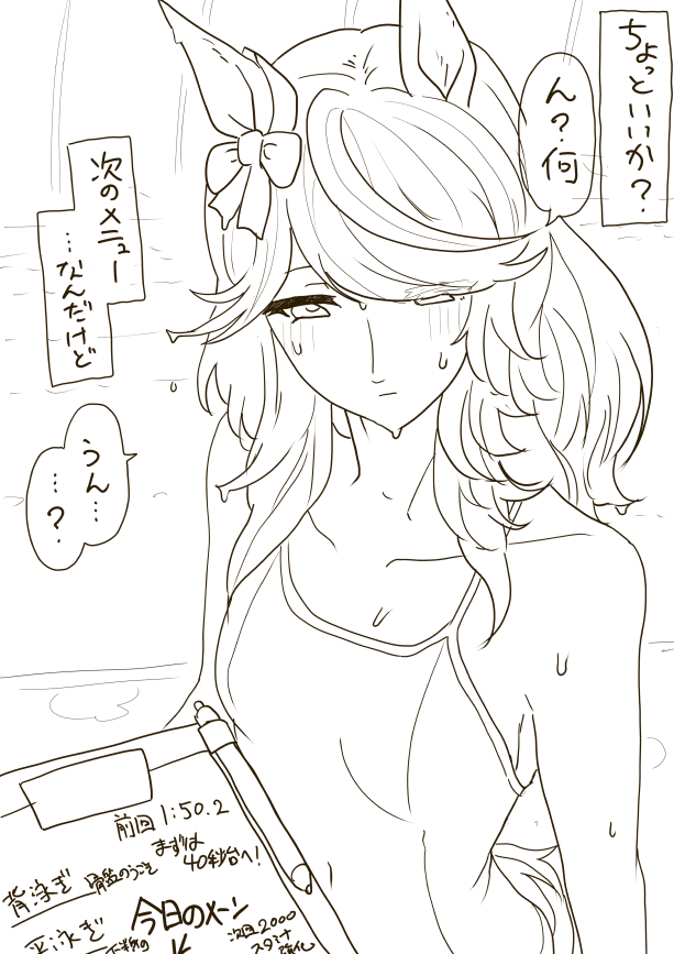 パッと近くに来た時に
ビジュの良さで一瞬声を詰まらせたい 