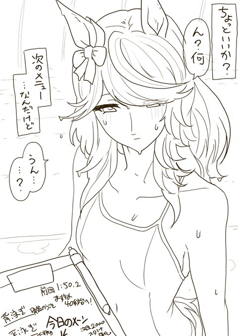 パッと近くに来た時に
ビジュの良さで一瞬声を詰まらせたい 