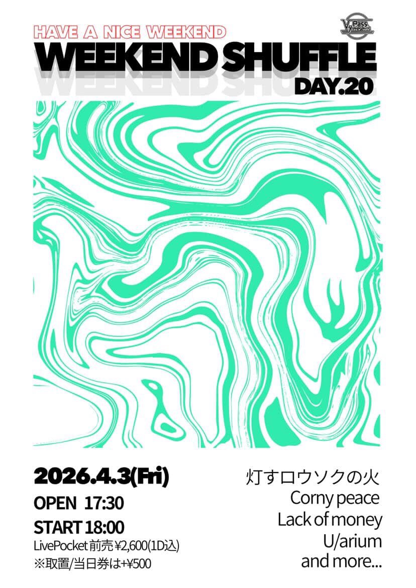 CornyPeace's tweet photo. 4月3日(金) VyPassにて
『WEEKEND SHUFFLE DAY.20』に出演します‼️

🕠 open  17:30 / start 18:00
🎫 ticket  LivePocket：¥2000+1d
  取り置き、当日券：¥2500+1d

⬇️チケット購入はこちらからですとお得になります🉐
(URL) https://t.co/xYtoQz9sQX https://t.co/SecbALaMZT