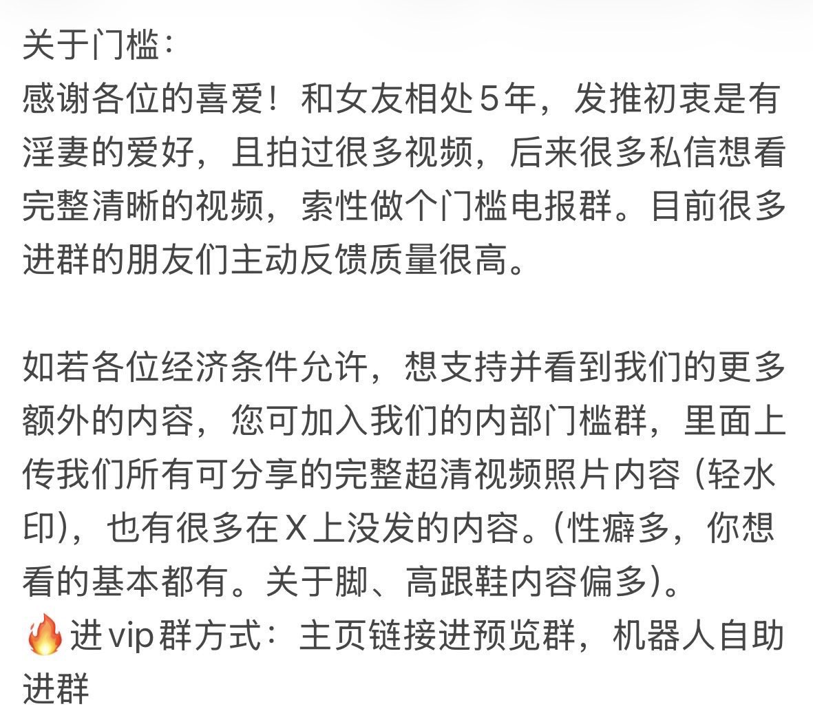 鱼刺YUCI tweet media