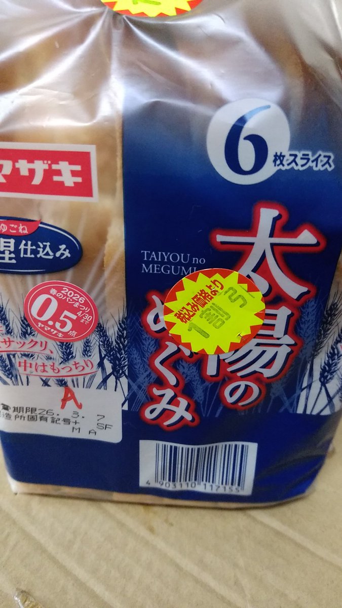 フォルダにある画像をなんでもいいから晒す見た人もやる #フォルダに