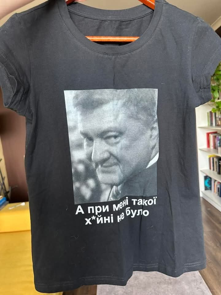 Хочу таку