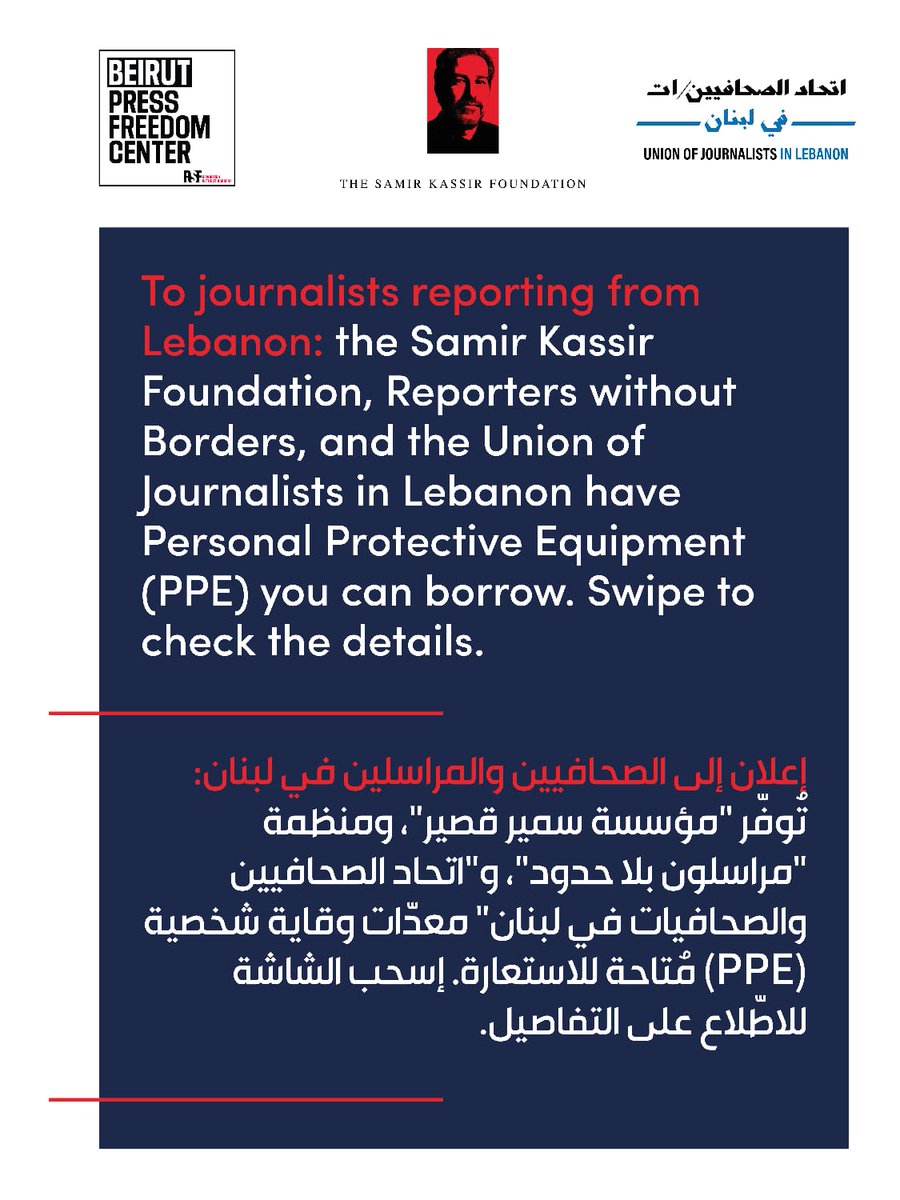 Samir Kassir Eyes tweet media