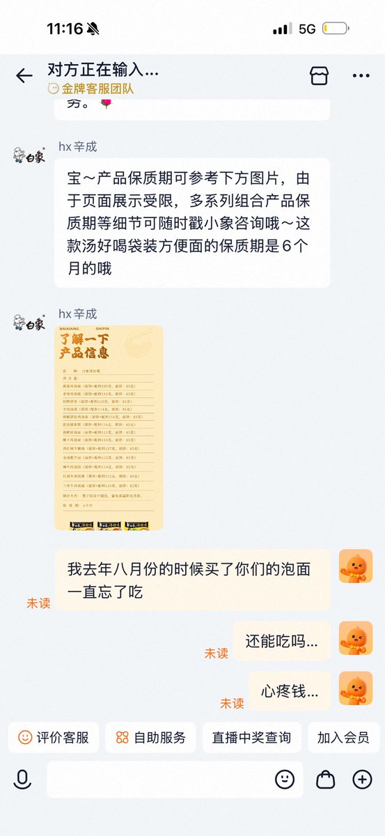 timmmdw74's tweet photo. 宝贝你继续倒霉 https://t.co/i8LjN3bWfM