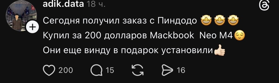 Къахмед 🐏 tweet media