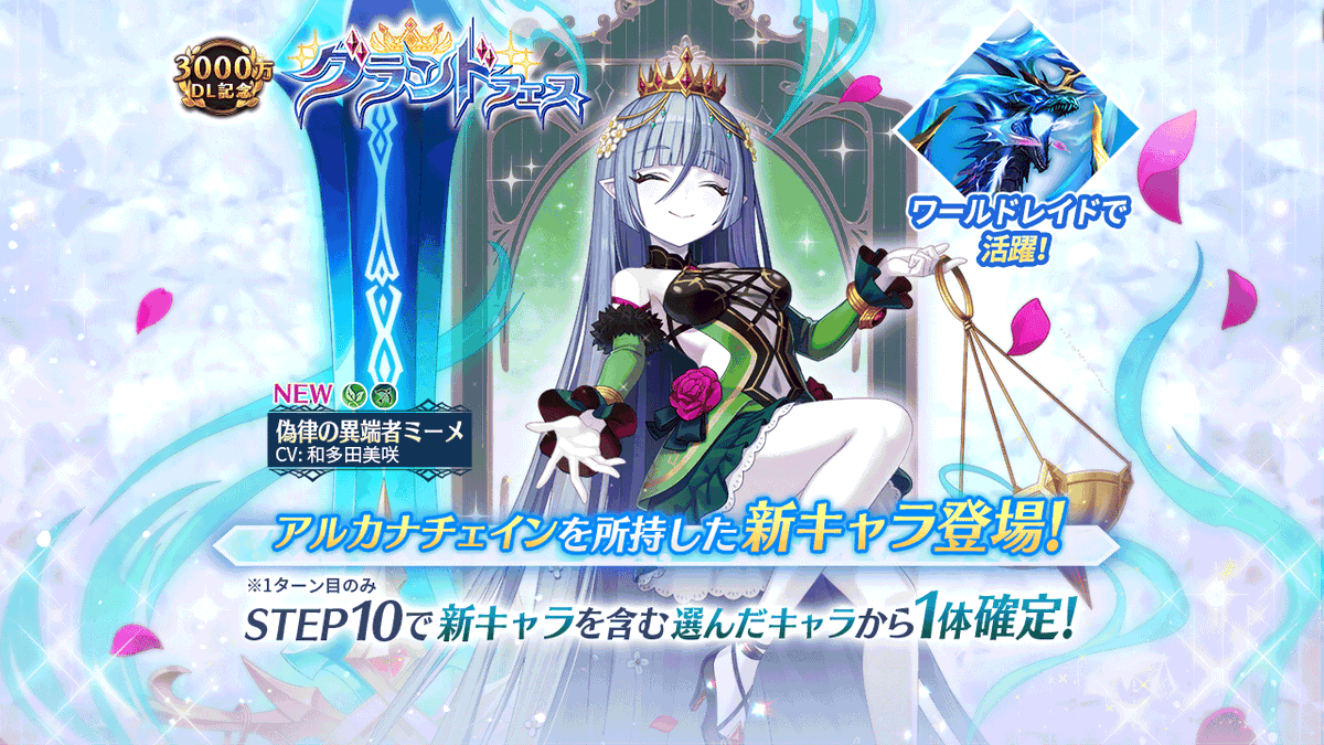 ヴァルキリーコネクト公式アカウント【ヴァルコネ】 (@Vconnect_jp