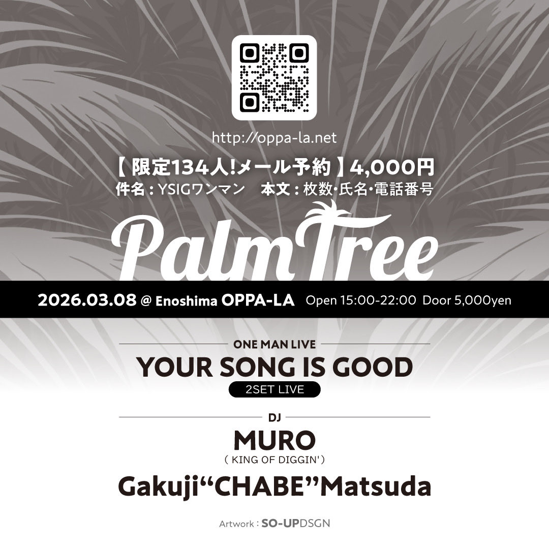 YSIG's tweet photo. 今週末開催🏝️⛱️😎🤙

2026.3.8(SUN)

YOUR SONG IS GOODワンマンパーティー！！！- PALM TREE Vol.3 -
at OPPA-LA

YSIGは2セットライブをお届け&amp;DJも激最高のお二方🔥
チケットも残りわずかです⚠️

🎫currydineroppala@gmail.com
件名：YSIGワンマン
本文：枚数、氏名、電話番号 https://t.co/zU57moZRFM