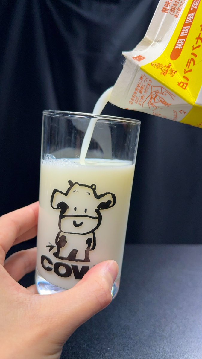 motooikemen's tweet photo. 白バラのバナナオレ
ちゃんと牛乳が主役って感じで
これぞ牛乳屋のバナナオレよ！ https://t.co/EFl6TcQw3v
