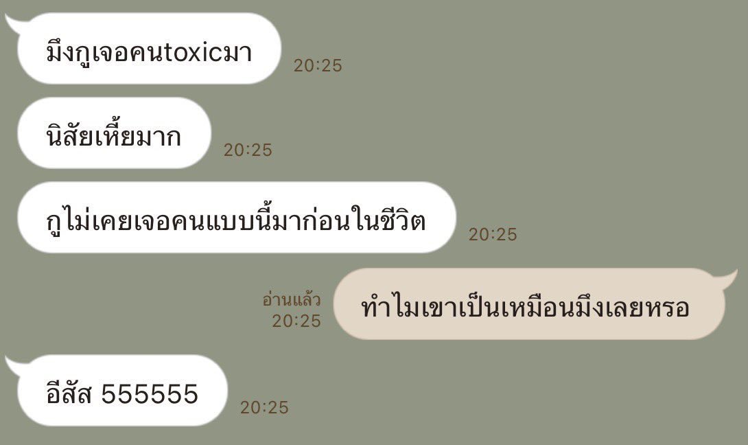 โอ้ยยย 5555