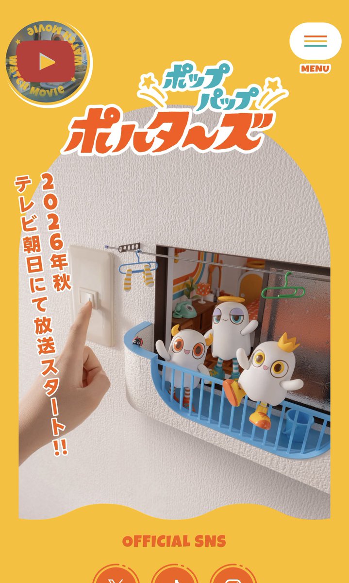 Mozu (@rokubunnnoichi) / Posts / X