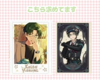 しおぬ✮お取引 tweet media