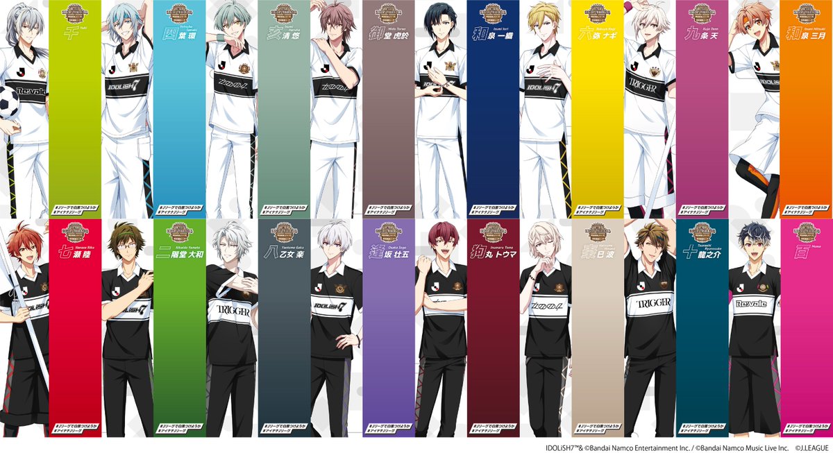 ／
Re:vale IDOLiSH7 TRIGGER ŹOOĻ × 明治安田Ｊリーグ百年構想リーグ
いよいよコラボ試合当日！
＼
3/7(土) 14:00 FC東京vs横浜FMではコラボイベントが盛りだくさん！
マネージャーの皆さま、MUFGスタジアム（国立競技場）でお待ちしております✨
当日券も販売中！