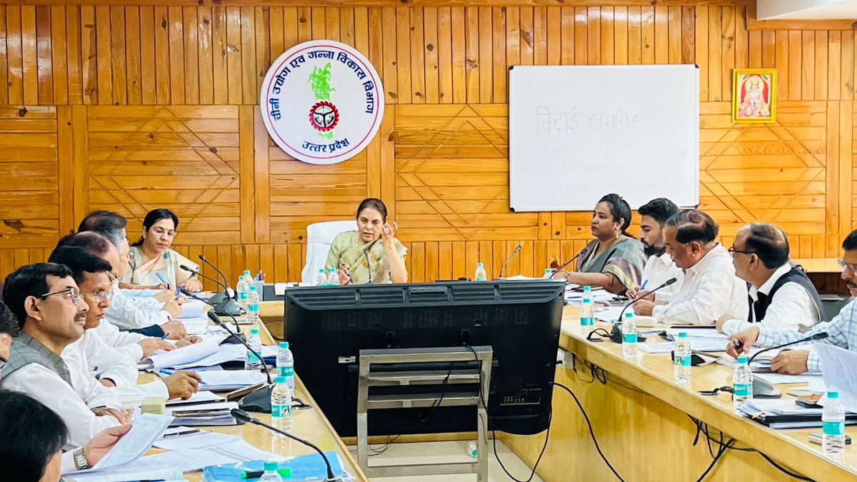 Cane Development UP tweet media