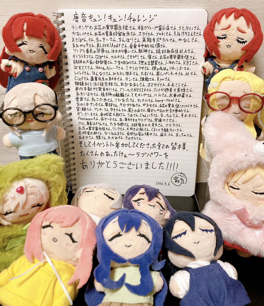 ziburikito's tweet photo. 100パズ 唐音キュン！キュン！チャレンジにご参加いただきありがとうございました！！
#100パズ https://t.co/JNSHcEeW83