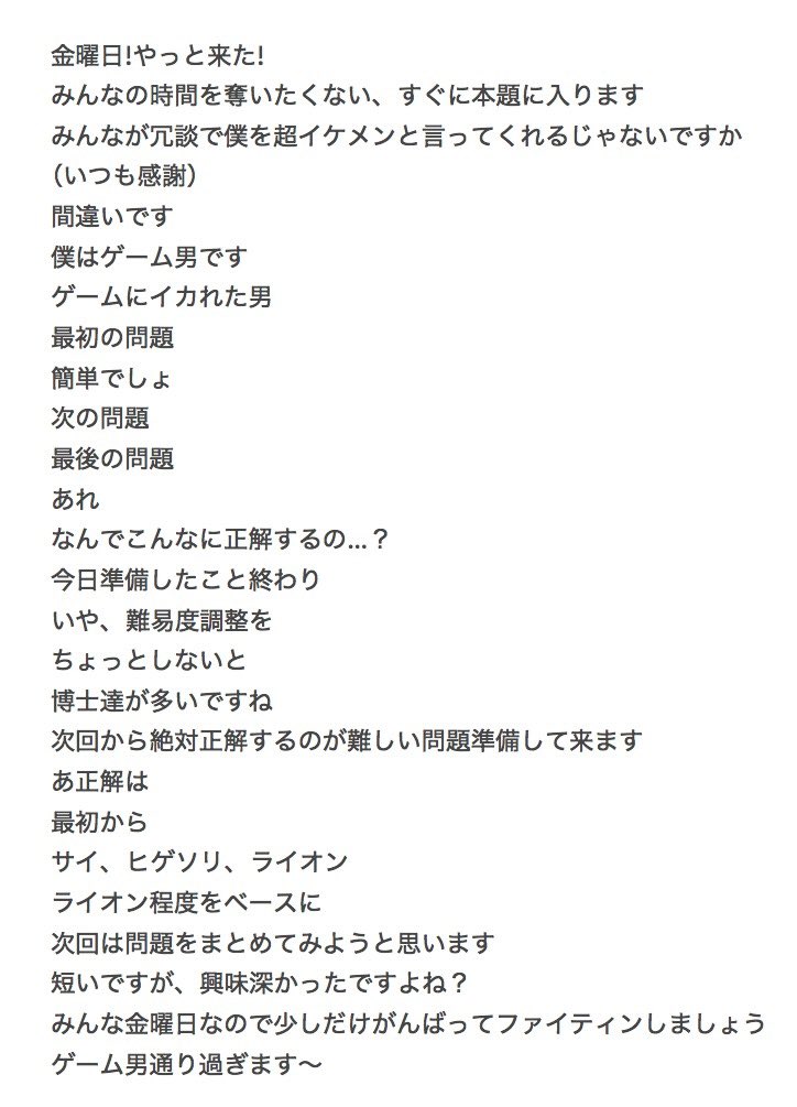 2026.3.6メッセージ
