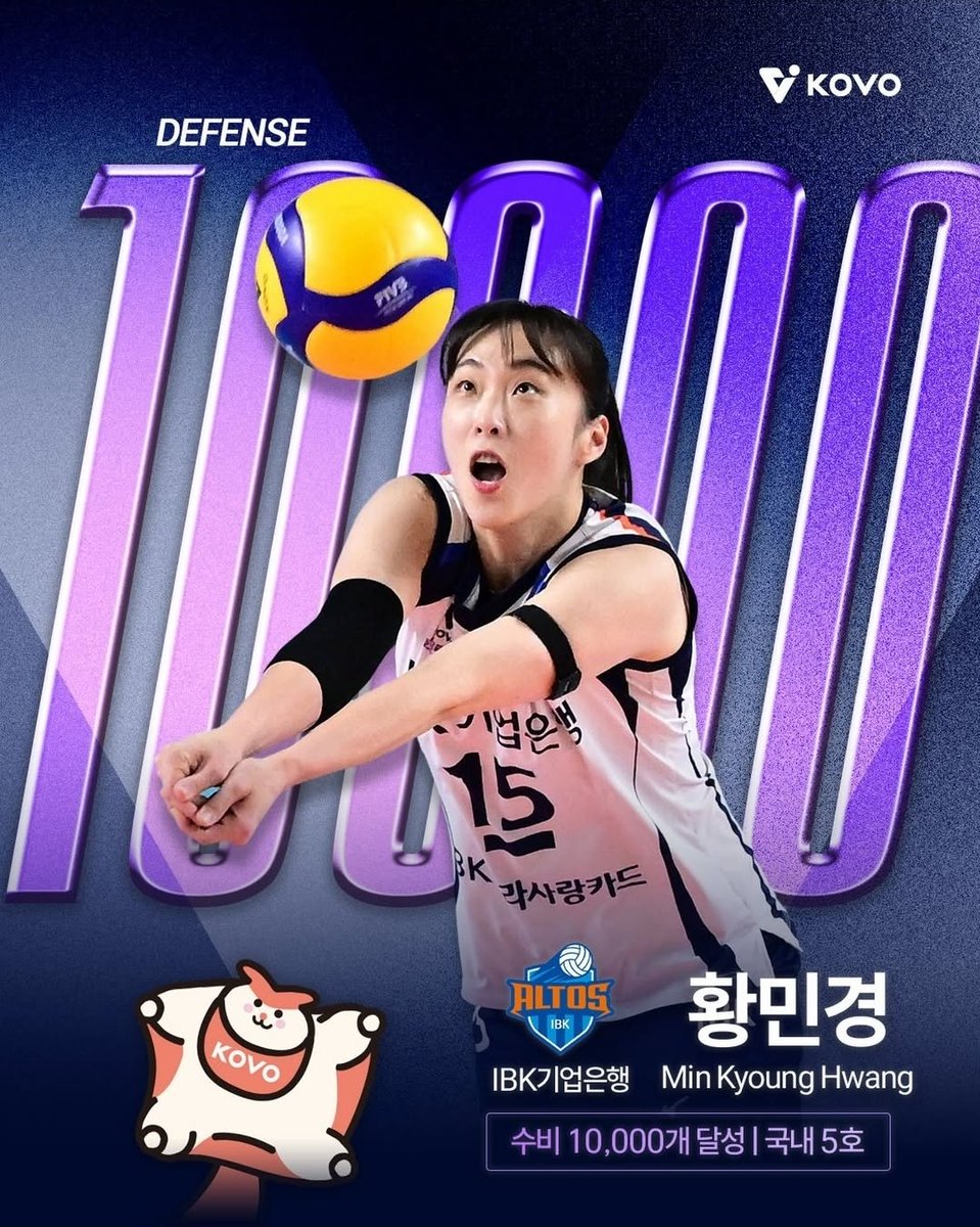 vol1etter's tweet photo. 1호 L 김해란
2호 L 남지연
3호 L 임명옥
4호 L 김연견
에 이은

5호 OH 황민경
공격수 최초의 기록 https://t.co/alpdBjctGM