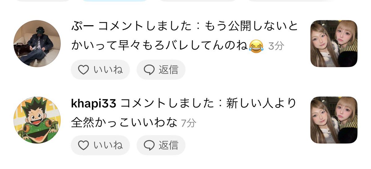 あ い さ tweet media