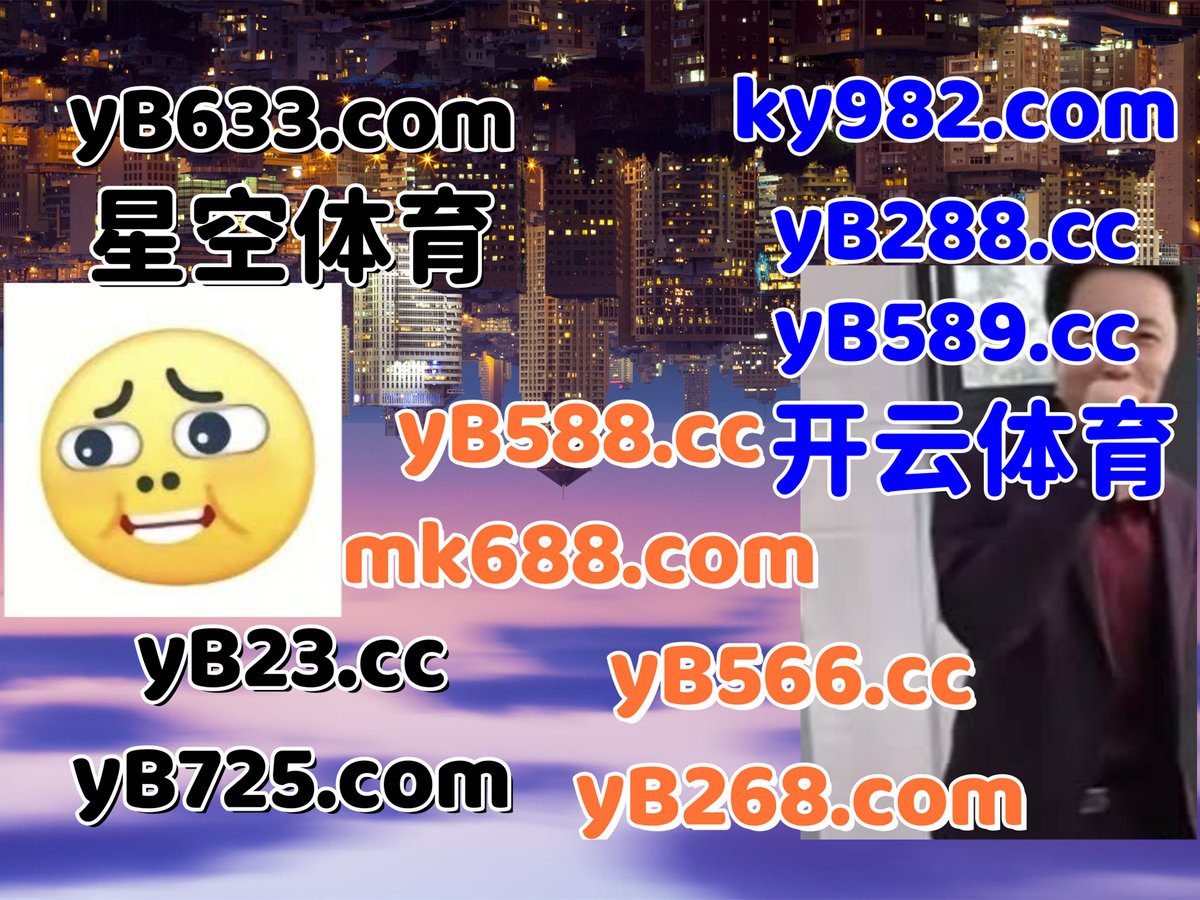 BethlehemBekel1's tweet photo. 现在是晚上8点22分
♌👑👝♒💖 
开云体育 🥬 开云体育 
21点 
3344体育 🍐 AE电子 
足球推荐 https://t.co/8yrH3m9Zgf