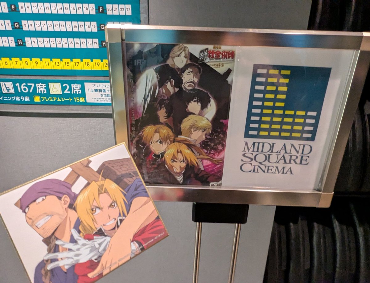 私の原点✨
初めて映画館でみれました
最高でした