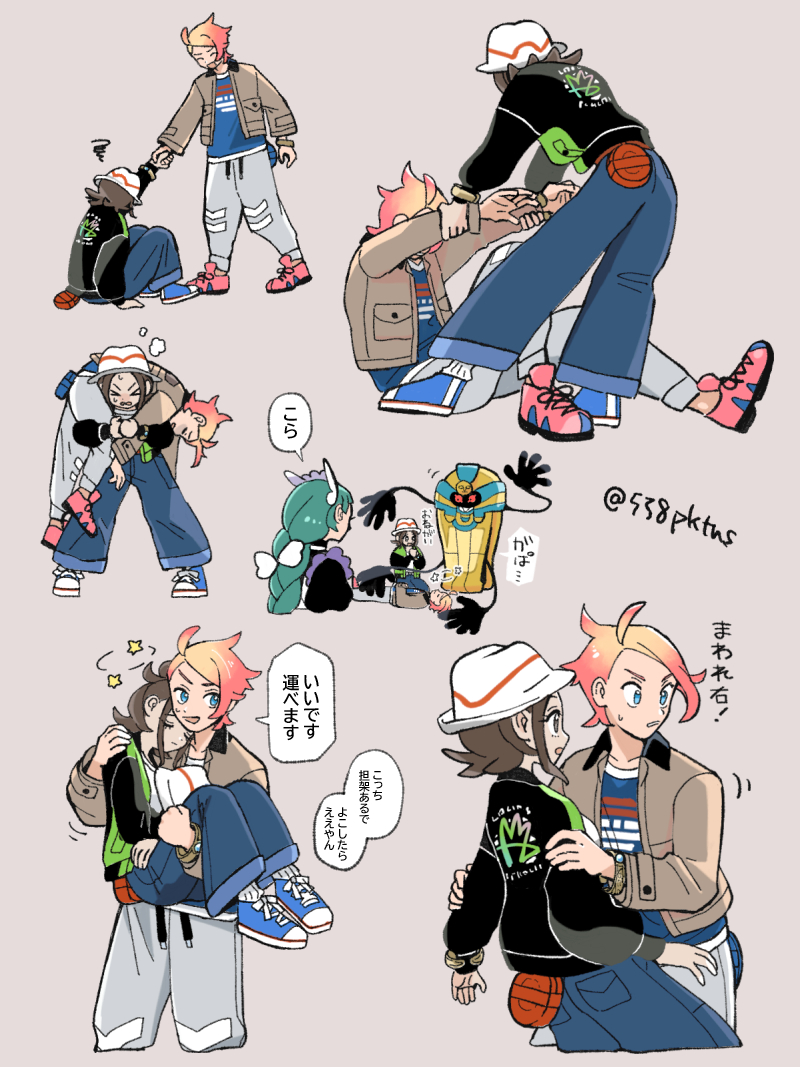 538pktns's tweet photo. ガイセイ　わちゃわちゃ https://t.co/8r6SlzxdJs