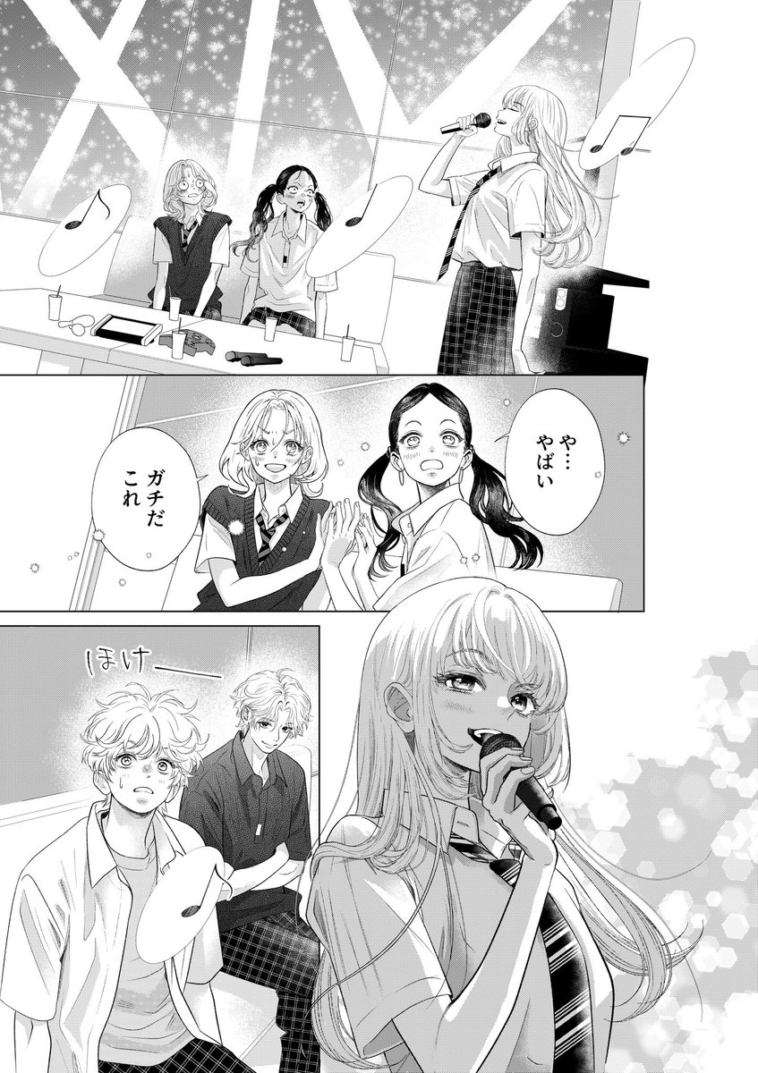 みきもと凜 tweet media