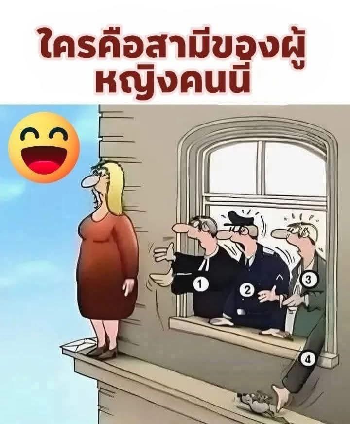 iLittleFew's tweet photo. คิดว่าใคร ? https://t.co/EGHcA3yqgN
