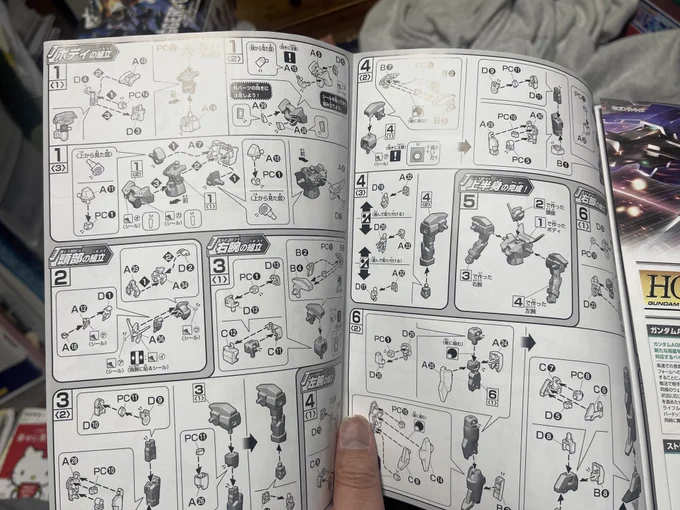 ガンダムAGEが再評価されてるのでこの作品の話題をします。
ブックオフでガンダムAGEのガンプラがマケプレよりかなり安かったから買ったけど、説明書を見ると小学生でも組めそうなランナー構成が良いな 