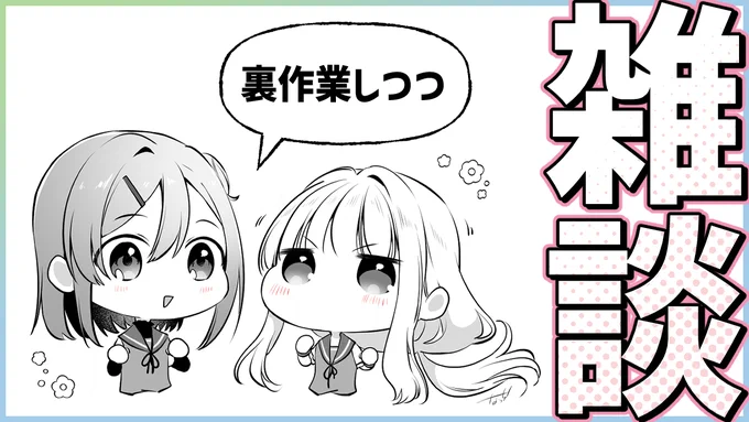 明日の21時から!
2か月ぶりの声出しじゃ～👄

良かったらチャンネル登録して待っててね
待機所↓
https://t.co/0DWVwG6tNe 