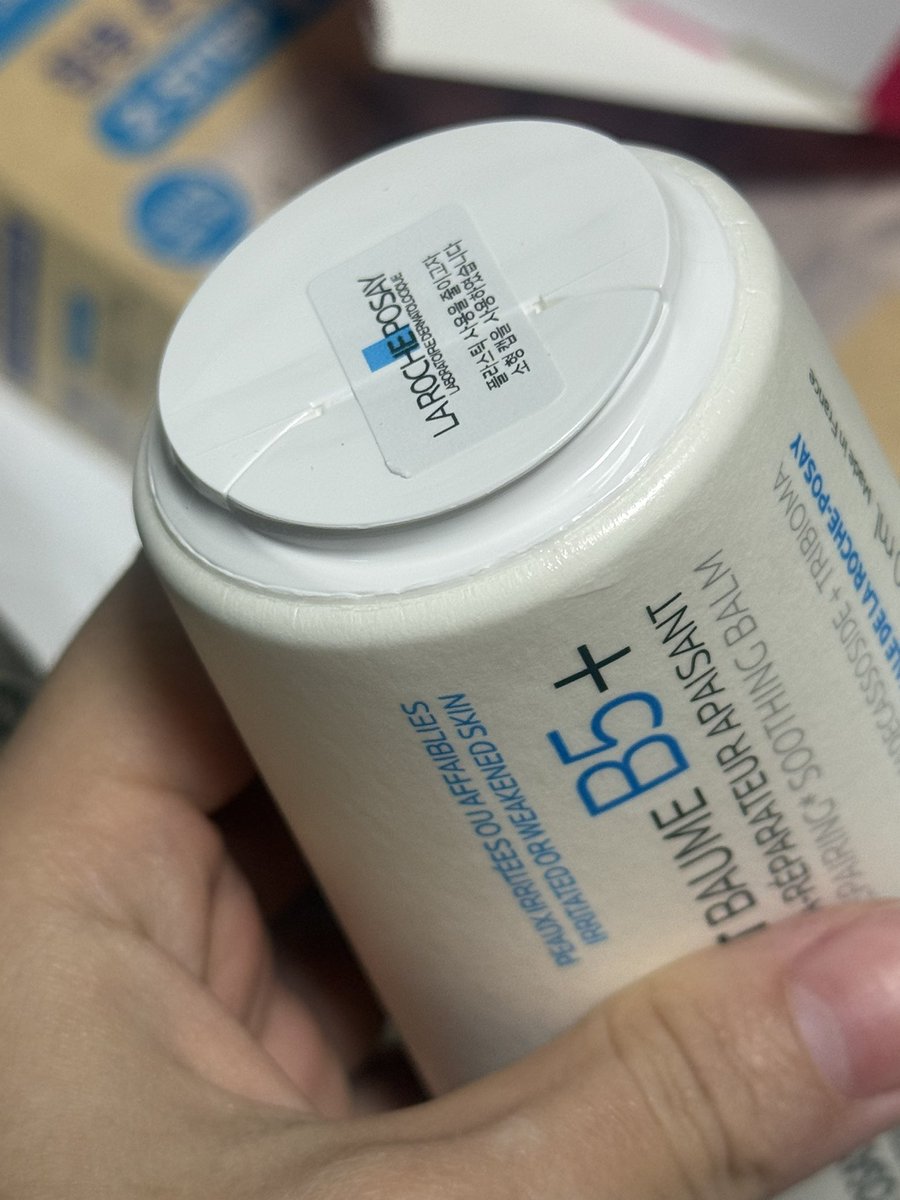 연두 tweet media