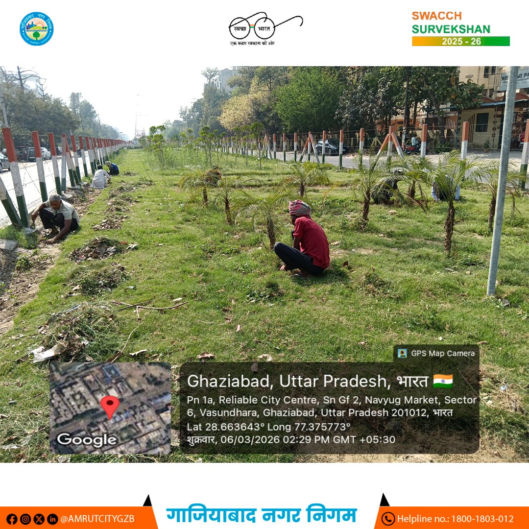 Ghaziabad Nagar Nigam tweet media