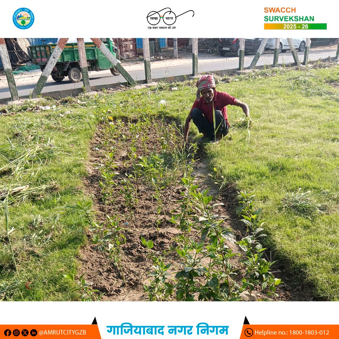 Ghaziabad Nagar Nigam tweet media