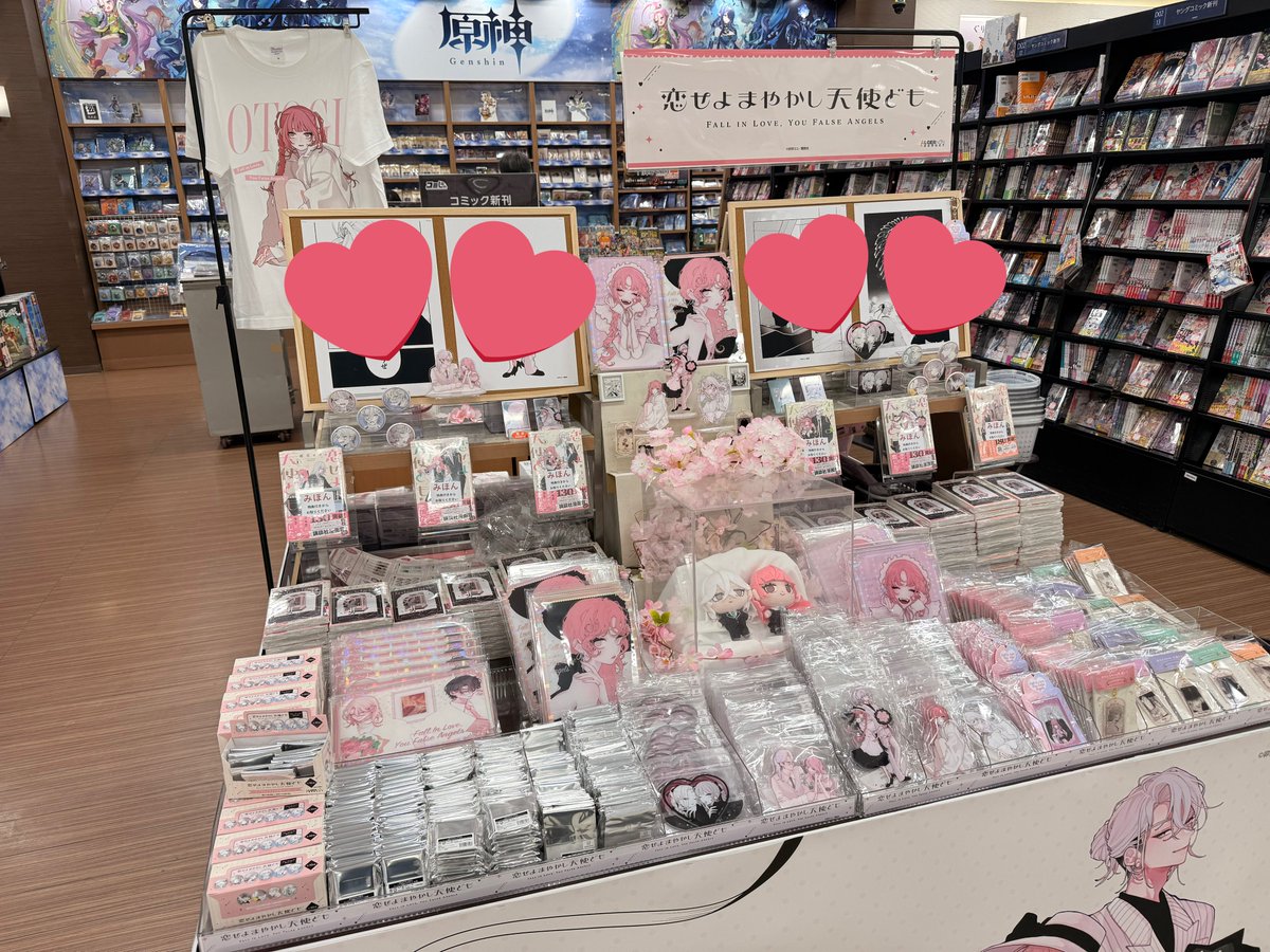 未来屋書店 大日店 tweet media