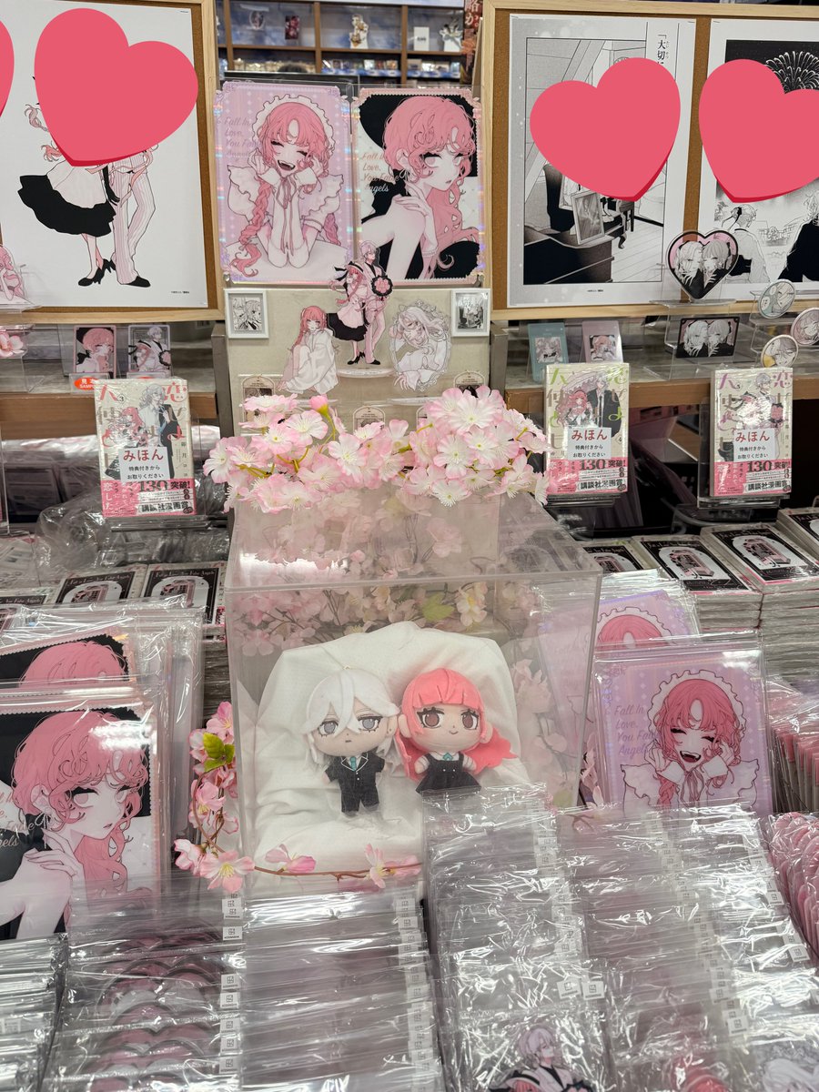 未来屋書店 大日店 tweet media