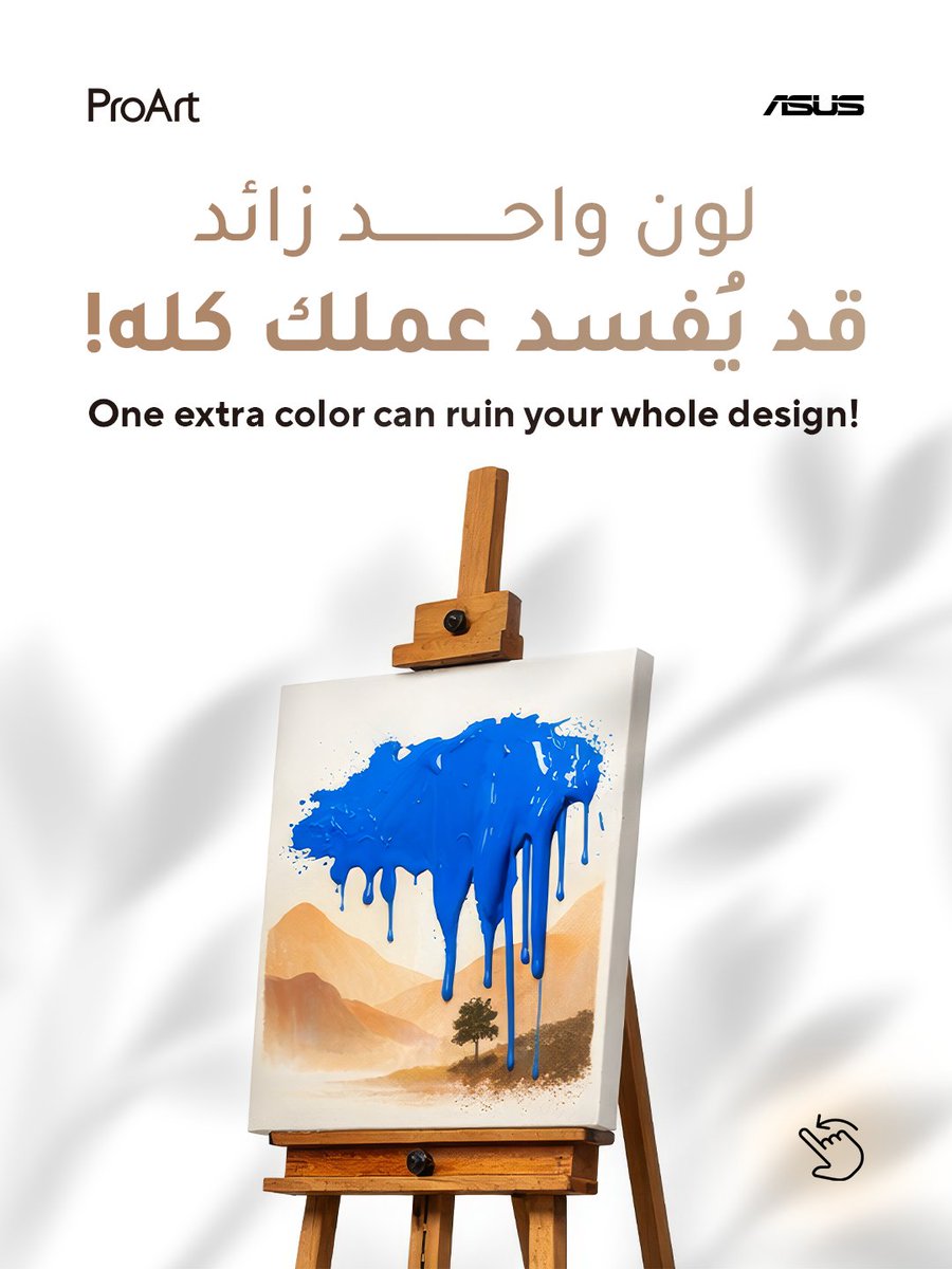 ASUS Middle East tweet media