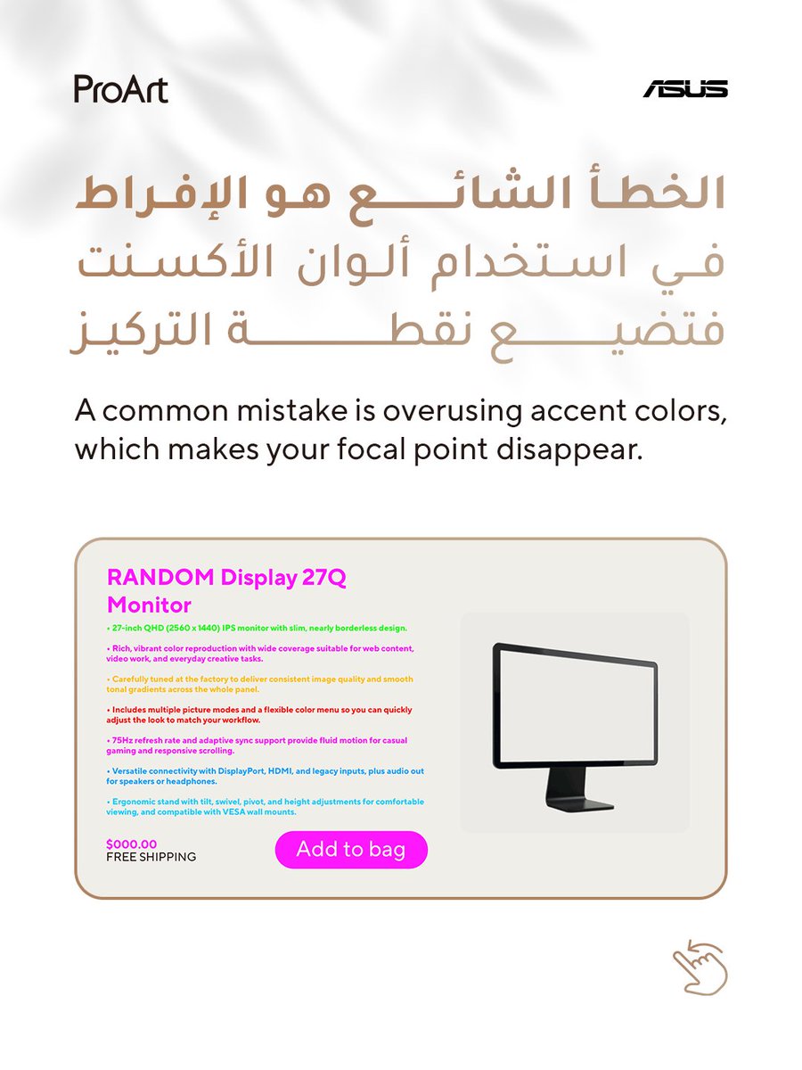 ASUS Middle East tweet media