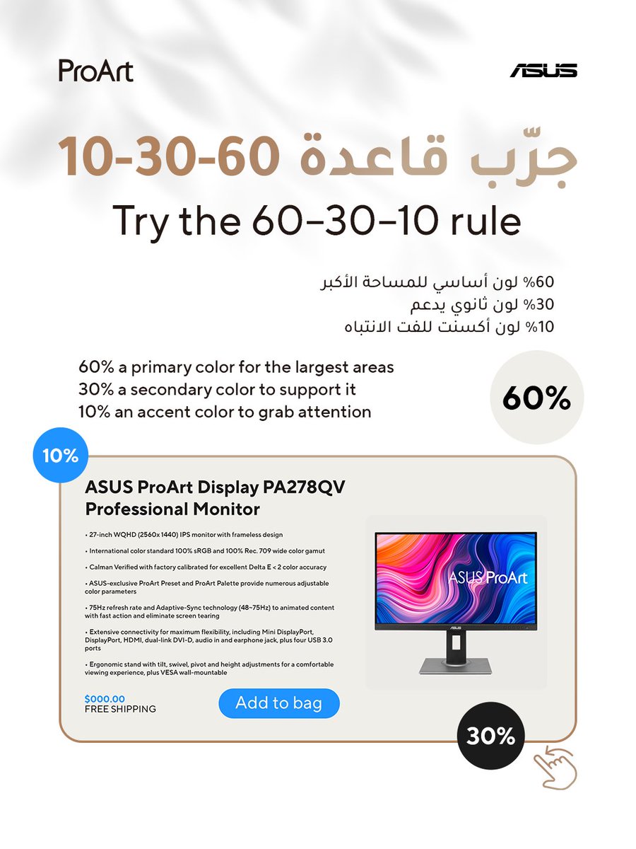 ASUS Middle East tweet media
