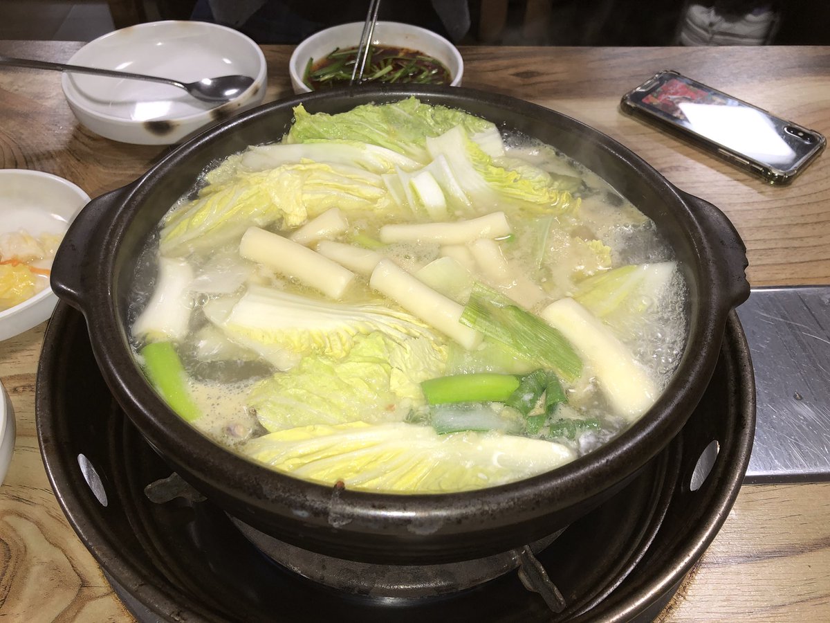 수조 tweet media