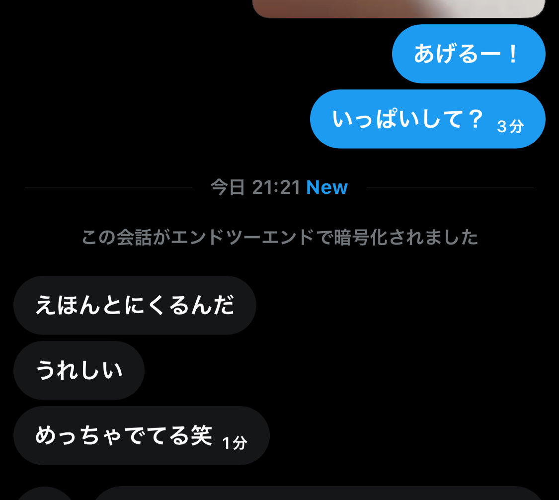 r.h tweet media