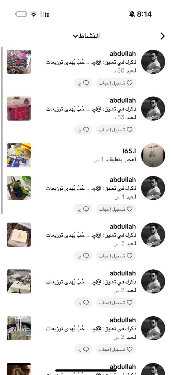 orika_111's tweet photo. لاني احب الكروشيه واحب اقضي وقتي فيه 
وبعد اصرار اللي حولي بأني احاول استفيد منه واخليه مشروعي الصغير، فتحت حساب واستعرضت شغلي
لكن!لا انا اعرف للتيكتوك ولا لغيره حسيت الموضوع صعب علي ف وقفت الفكره وماتت وهي بالمهد

عبدالله له رأي ثاني ومؤمن فيني اكثر مني😂
هذا الحب ياجاهلينه♥️ https://t.co/iCnvaLQxes