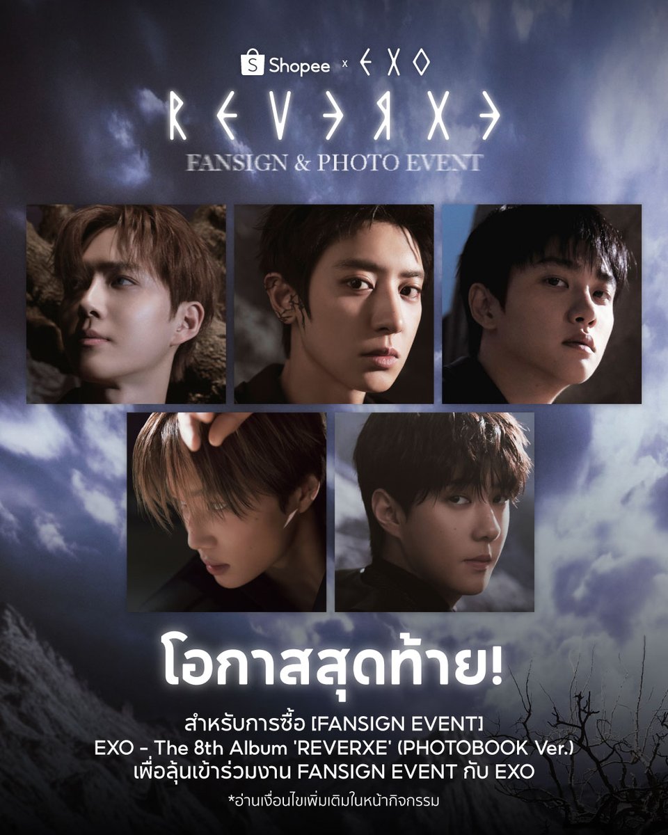 🤍 วันสุดท้ายแล้วสำหรับการสะสมสิทธิ์ลุ้นแฟนไซน์ #ShopeexEXOFansignandPhotoEvent 

ไปช้อปกันน้า > s.shopee.co.th/9fFwrOhwq1

#ShopeeTH #ShopeeTHxSMTrue #EXO #weareoneEXO #REVERXE